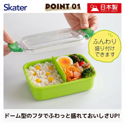 Skater Bento Box for Kids 450ml with Dome Lid for Easy Serving