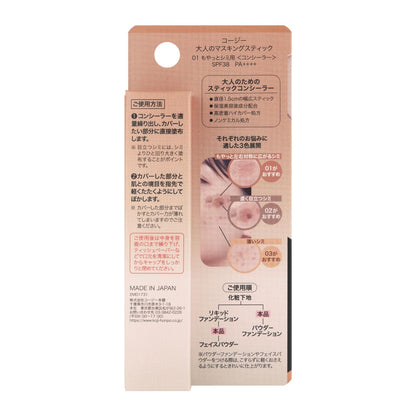 KOJI Adult Masking Stick Concealer for Spot Coverage