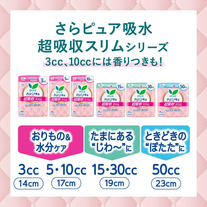 Laurier Slim Absorbent Pads 10cc 72 Count Fragrance-Free