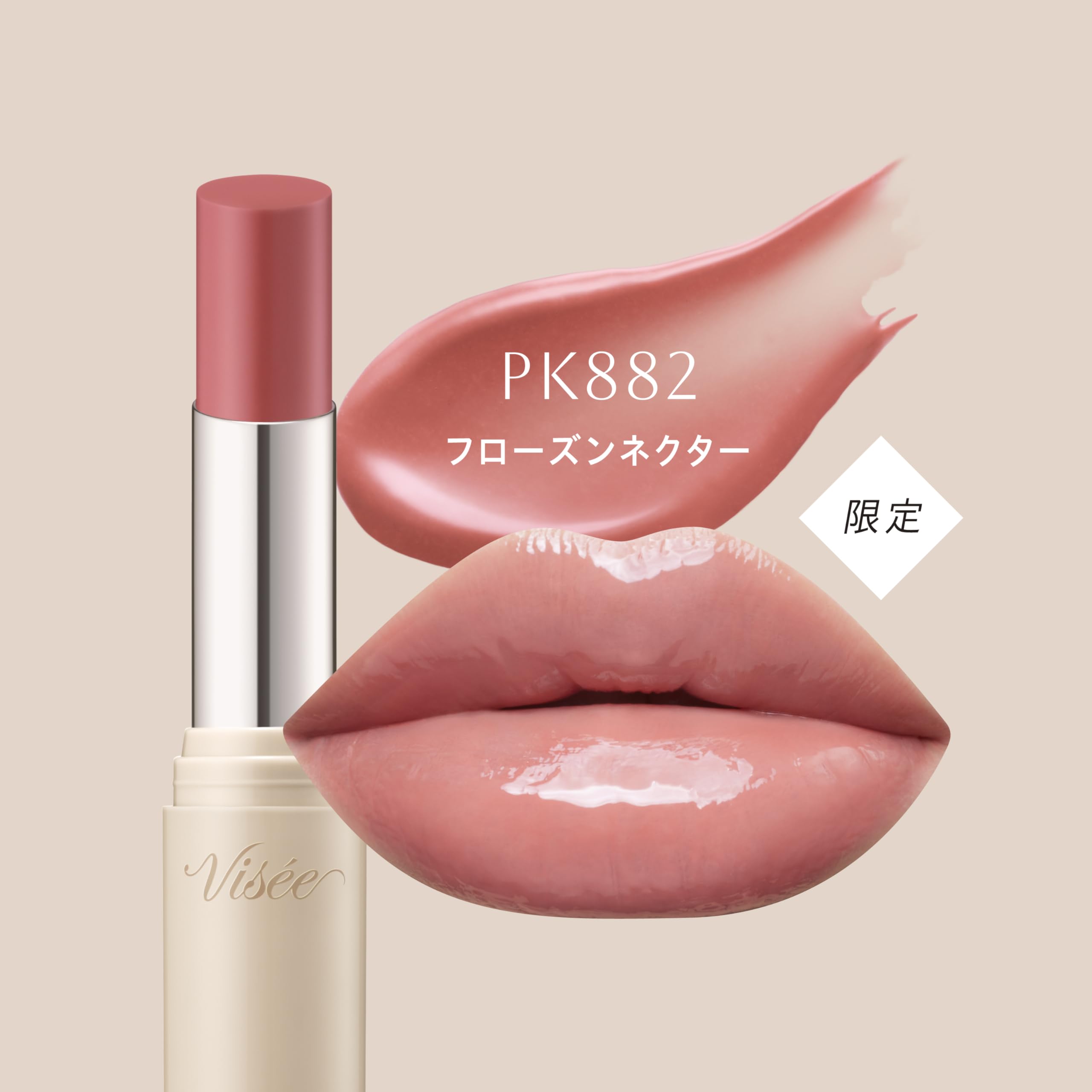 Visee Essence Plump Balm Frozen Nectar 3.3g Hydrating Lip Balm