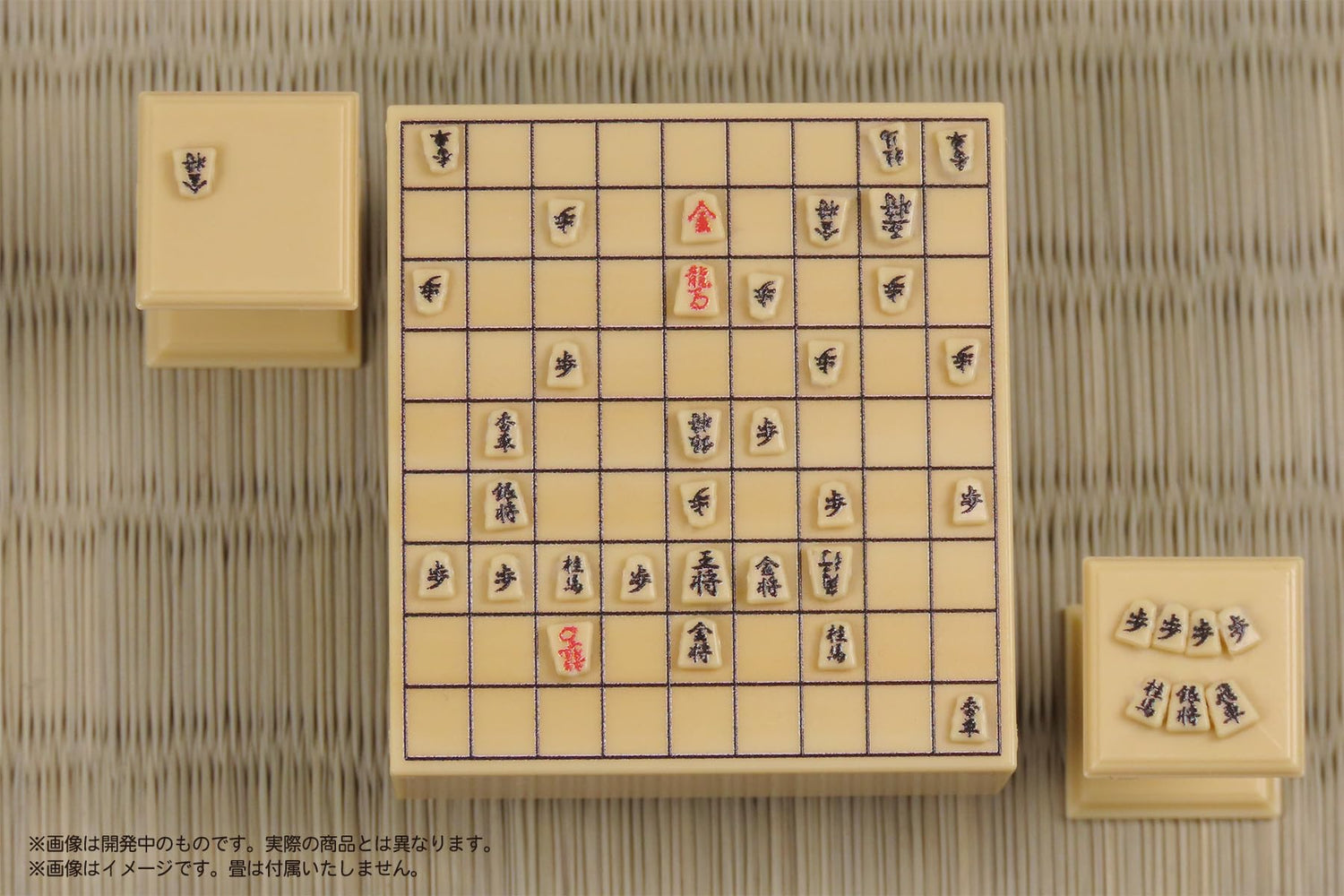 MIC Pripura Shogi Figure Painted Model Kit