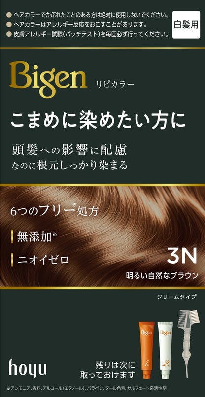 Bigen Hair Color 3N Natural Brown for Frequent Touch-Ups 4.23 oz