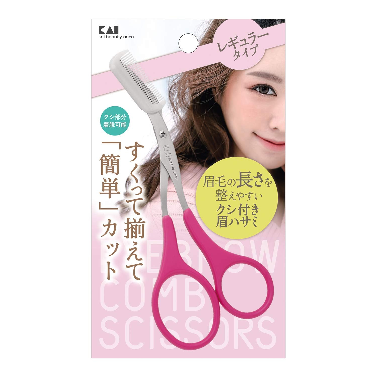 KAI Eyebrow Scissors with Comb for Precise Trimming