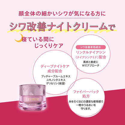 LECHERI Wrinkle Repair Night Cream 40g for Japanese Skincare