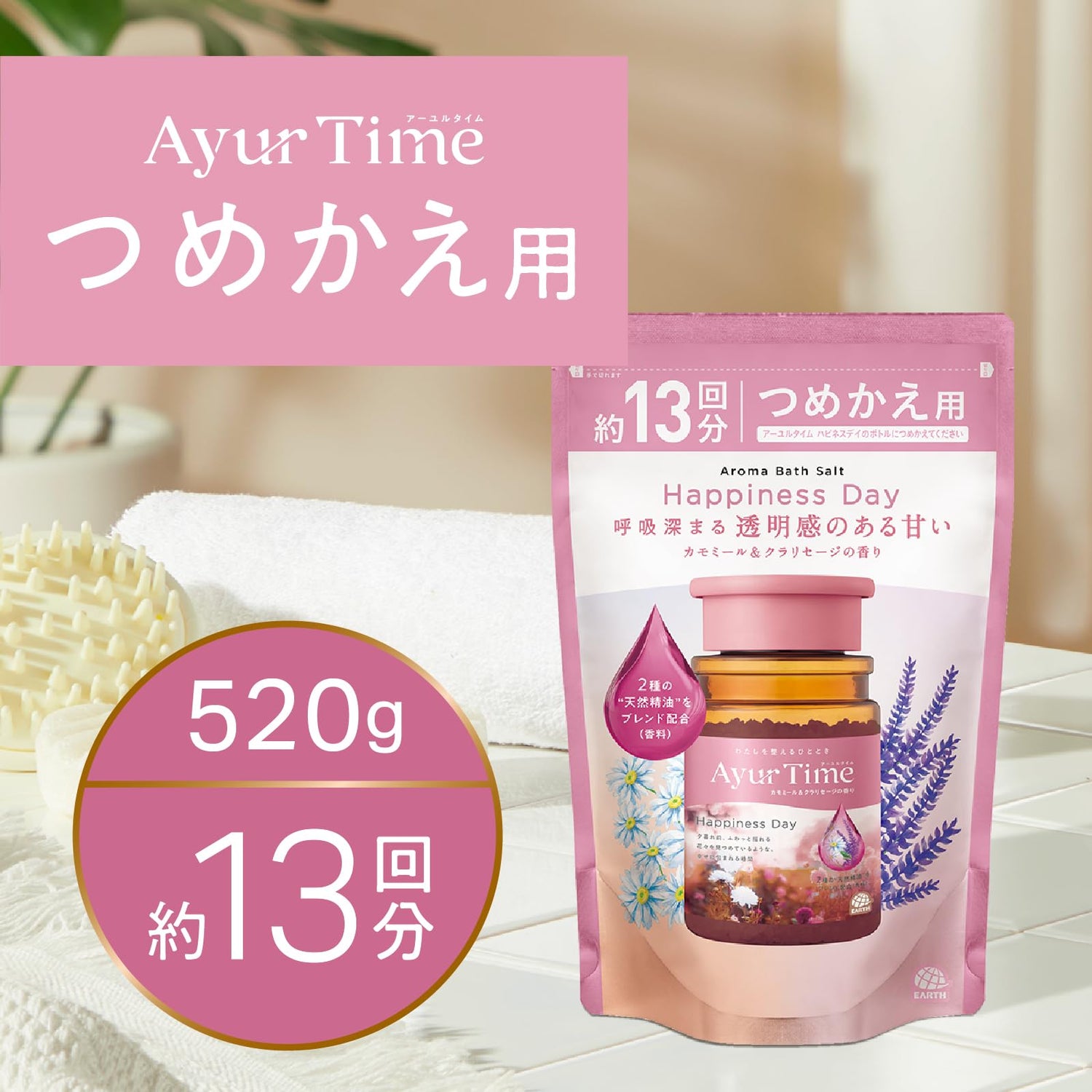 AyurTime Happiness Day Bath Salt Chamomile &amp; Clary Sage 520g