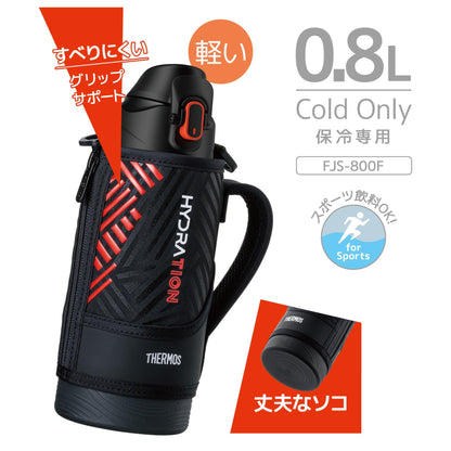 THERMOS Vacuum Insulated Sports Bottle 800ml Black Orange