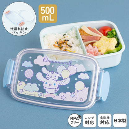 OSK Cinnamon Roll Lunch Box with Dividers