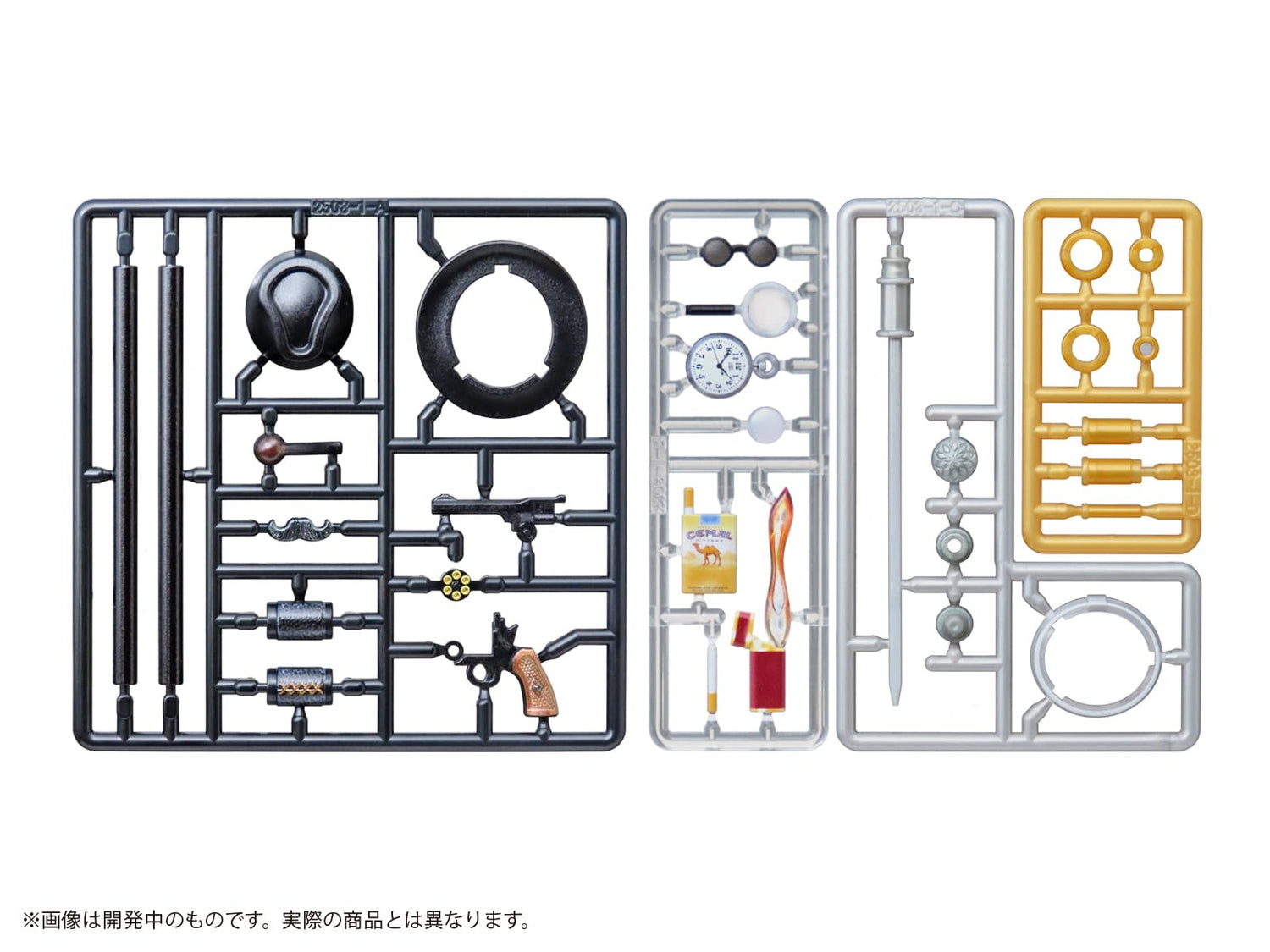 MIC DI-GI Proplar Figure Weapon Detective&