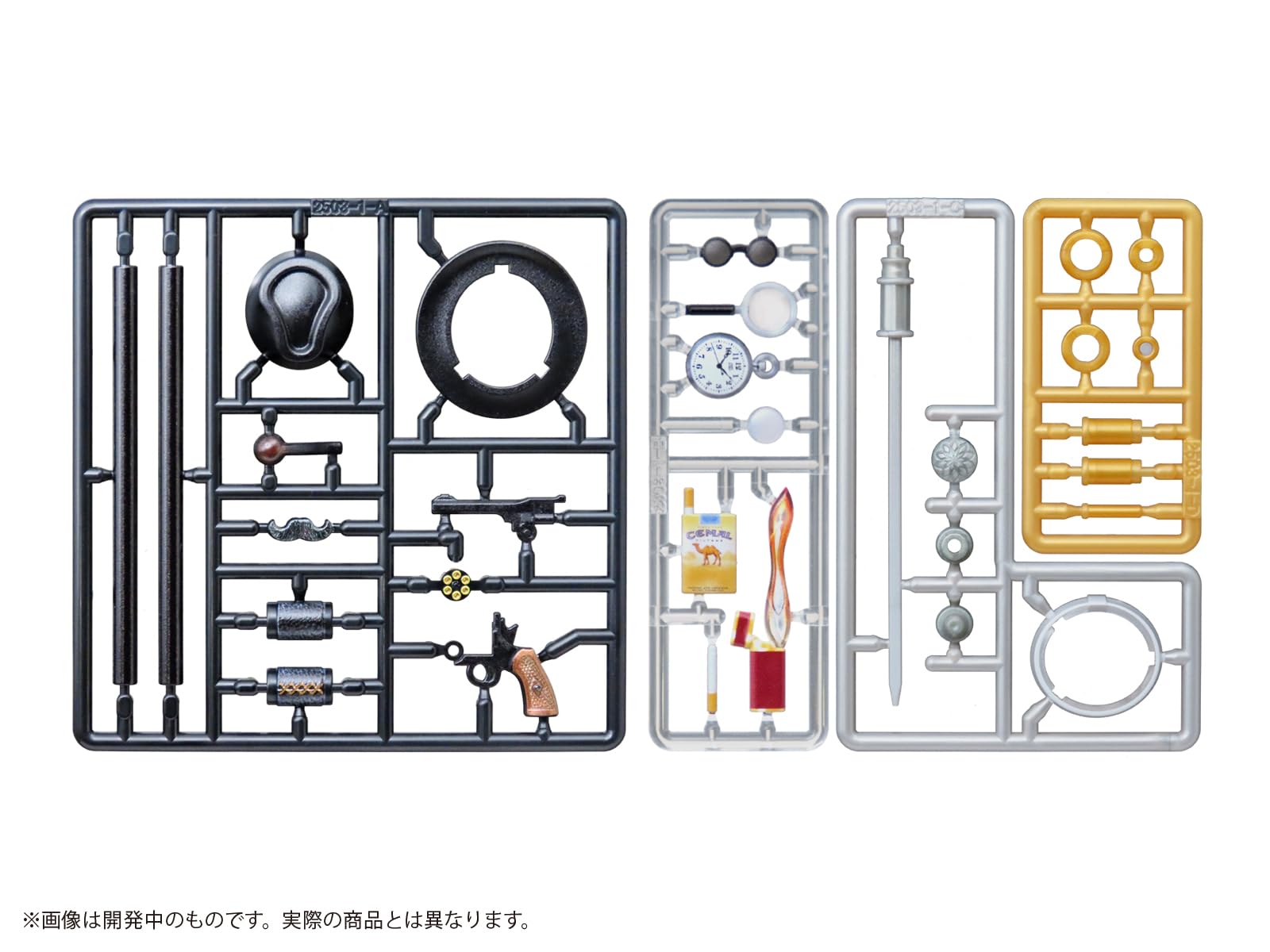 MIC DI-GI Proplar Figure Weapon Detective&