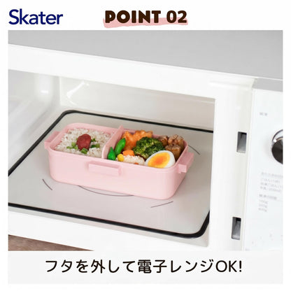 Skater Bento Box Lunch Box 530ml Dishwasher and Microwave Safe