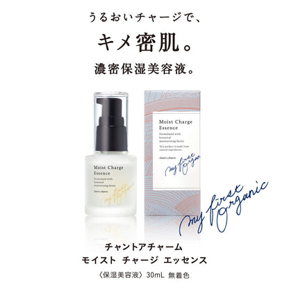 Chant a Charm Moist Charge Essence Hydrating Serum 30ml