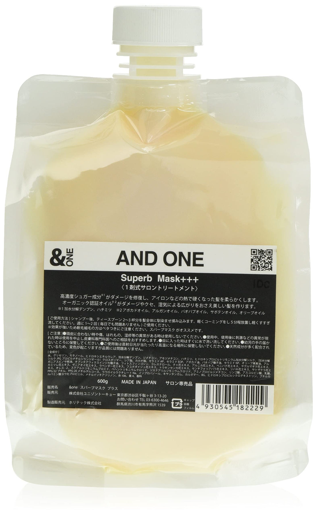 &amp;one Sparkling Mask Plus 600g - Japanese Skincare for Radiant Skin