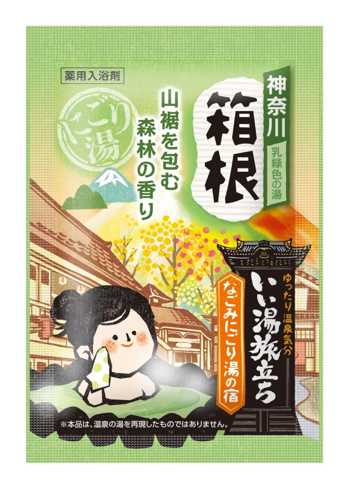 Iiyu Tabidachi Relaxing Bath Soak 12 Pack by Iiyu Tabidachi