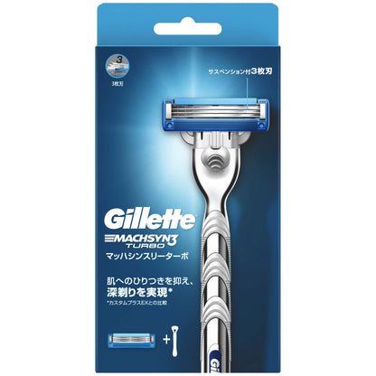Gillette Mach3 Turbo Razor Set with One Replacement Blade