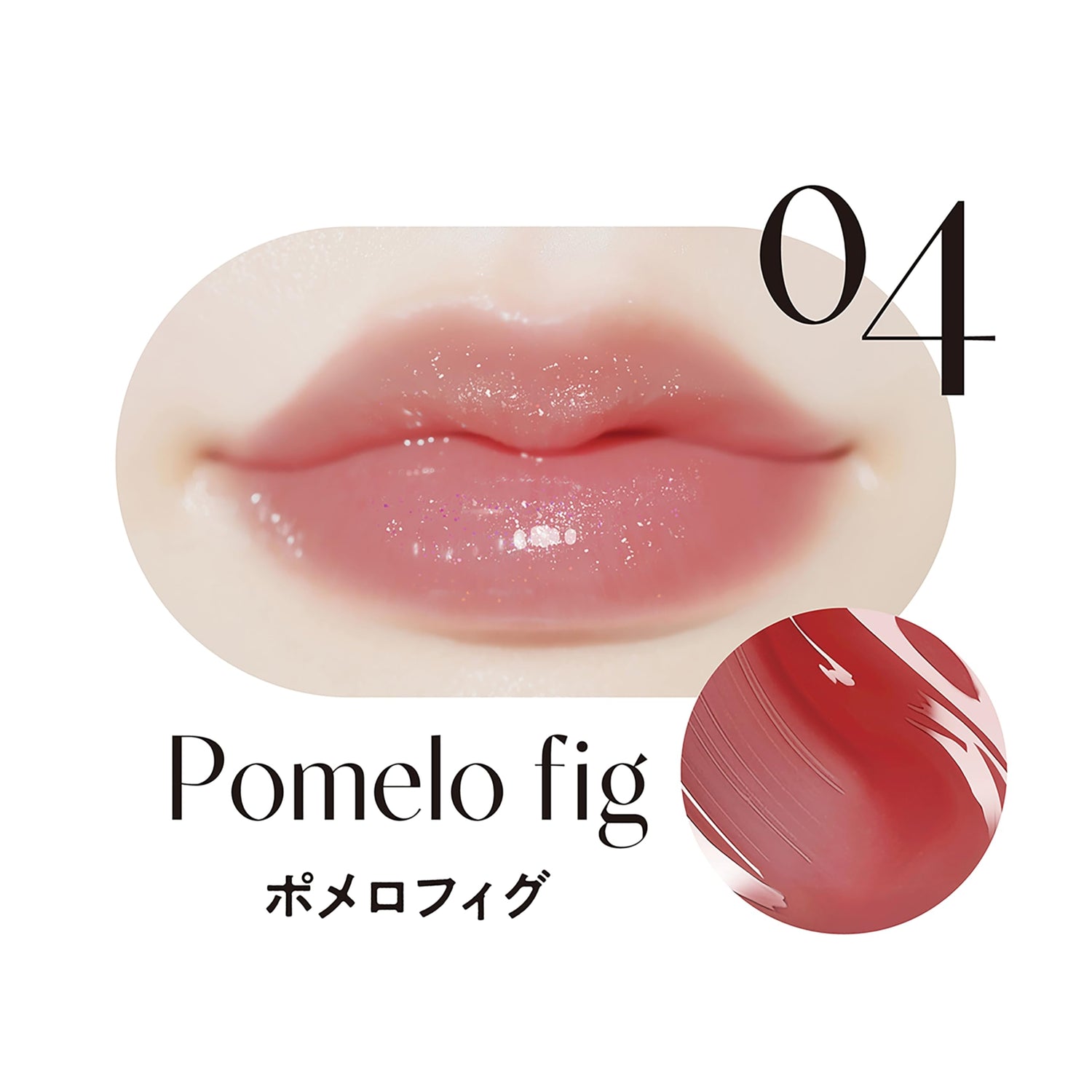 Lip Guardian Syrup Wrap Tint 04 Pomelo Fig by Lip Guardian