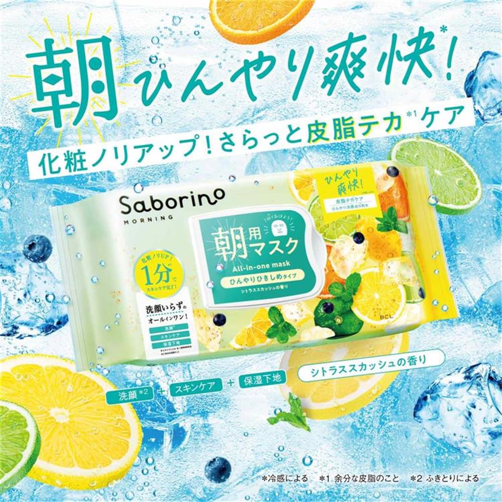 SABORINO Morning Facial Sheet 30 Sheets Citrus Splash