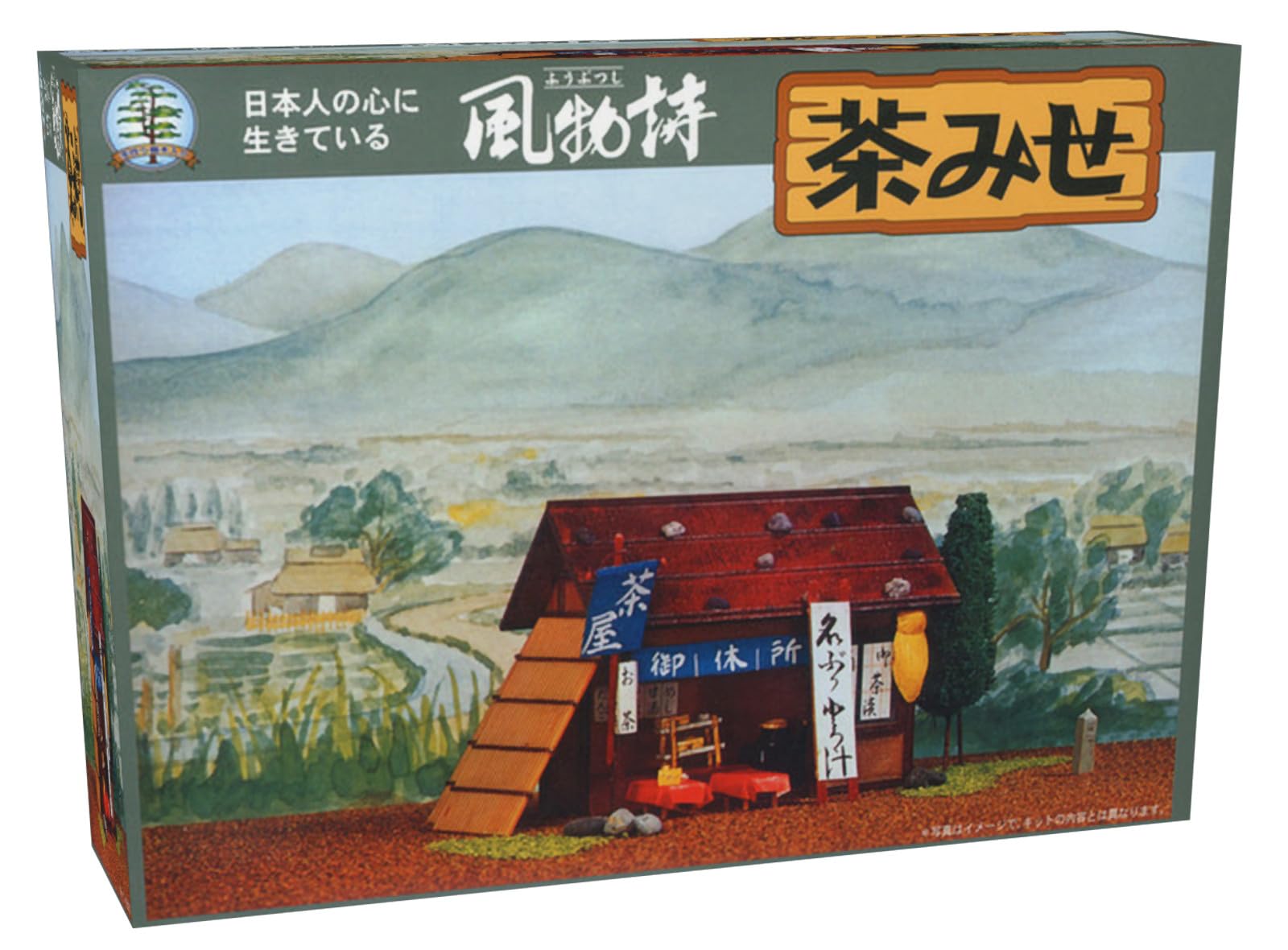 MICRO ACE 1/60 Scale Tea Shop Model Kit No.6 Made in Japan
