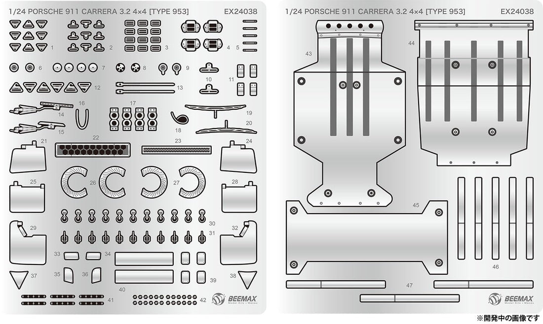 PLATZ 1/24 Porsche 911 Carrera 3.2 4x4 Detail Up Parts