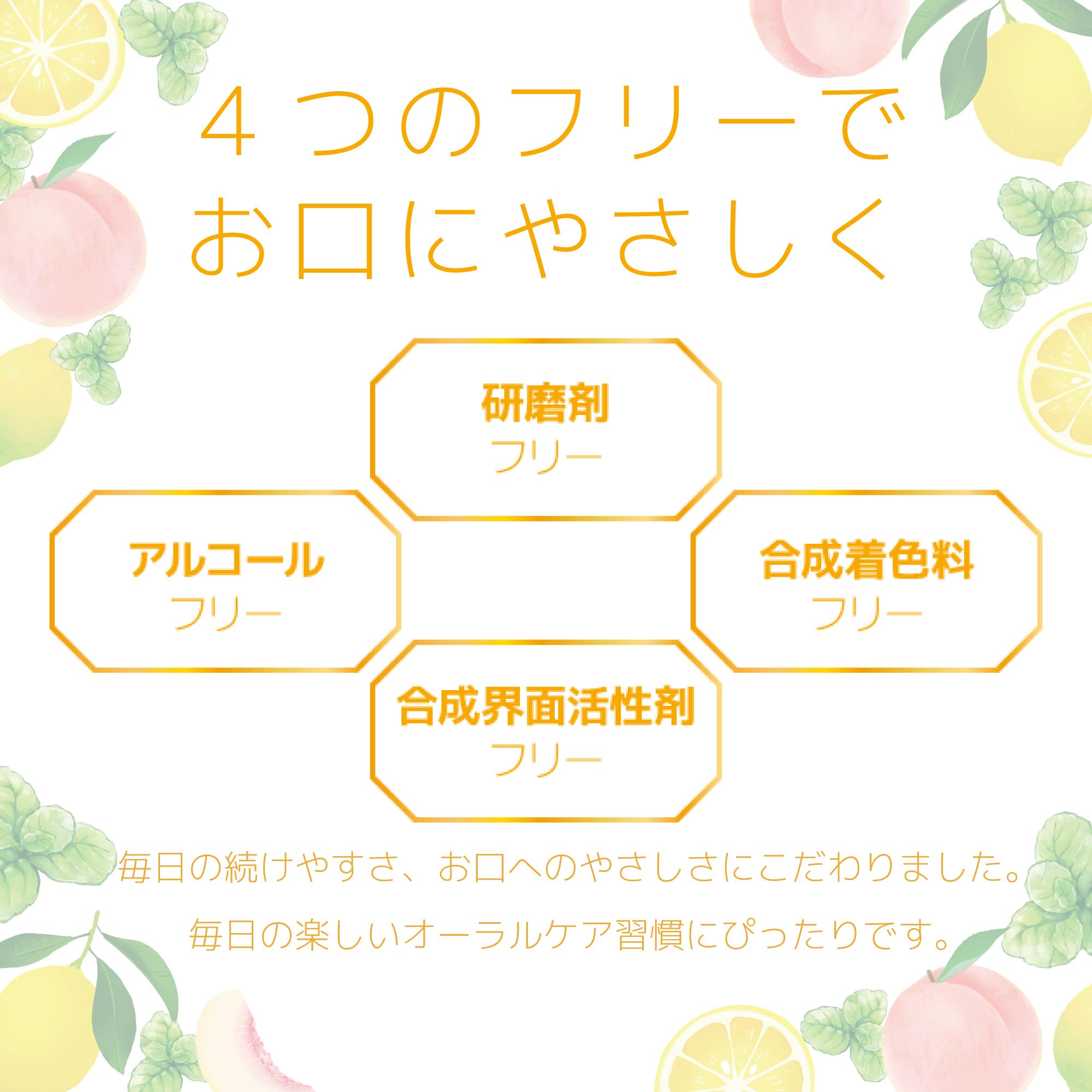 Uhamikakutou Liquid Toothpaste Sweet Peach Flavor 500ml