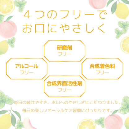 Uhamikakutou Liquid Toothpaste Sweet Peach Flavor 500ml