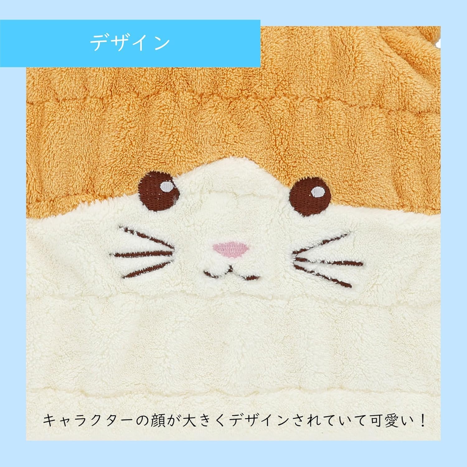 Marushin Swimming Towel Cap for Kids with Pompompurin Design