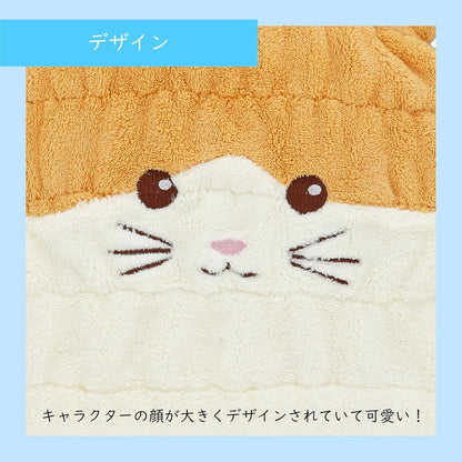 Marushin Swimming Towel Cap for Kids with Pompompurin Design