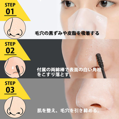 MENLITE Pore Pack Natural Mild Nose Pack 10 Treatments