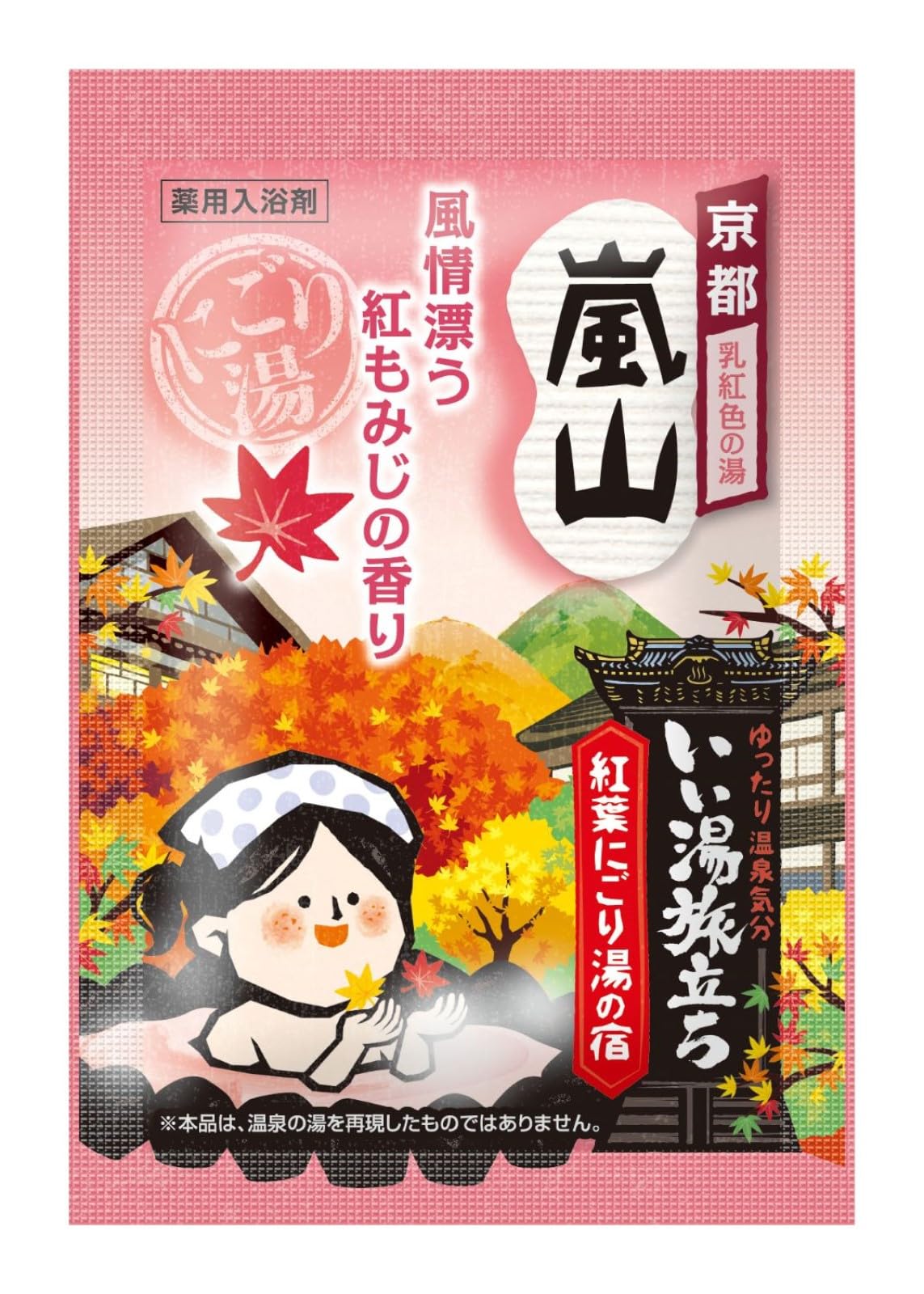 Iiyu Tabidachi Bath Soak 12 Pack Relaxing Japanese Bath Additive