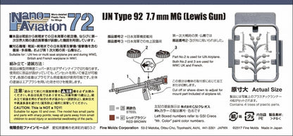 FineMolds 1/72 Nano Aviation Series 7.7mm Gun Model Parts