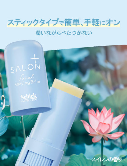 Schick Facial Shaving Balm for Women 3.4oz Gentle Formula