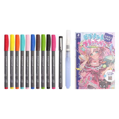 STAEDTLER Pigment Brush Pen Starter Set for Creative Projects