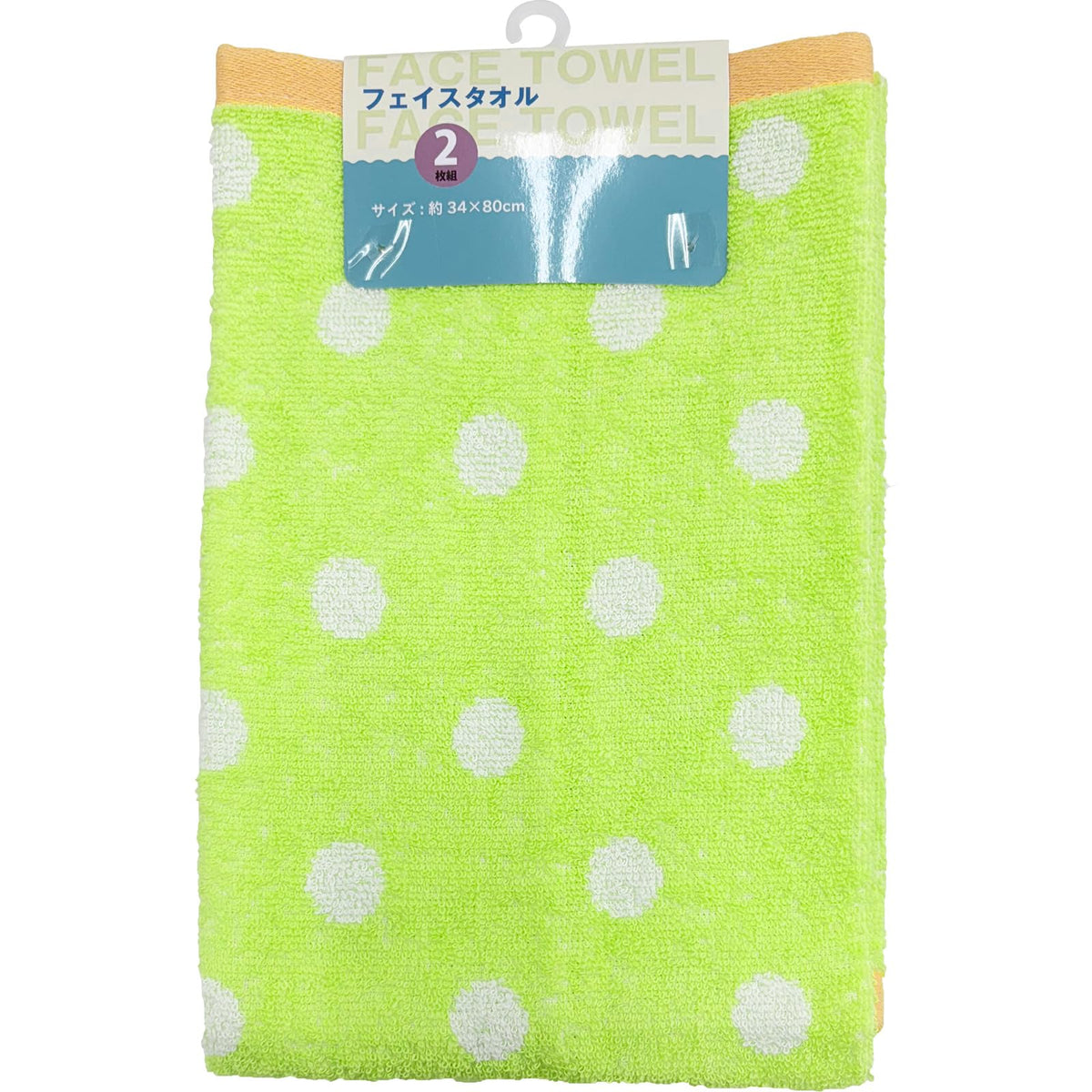 Hayashi Face Towel Set Soft and Absorbent Green 34x80cm