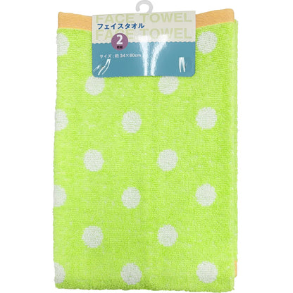 Hayashi Face Towel Set Soft and Absorbent Green 34x80cm