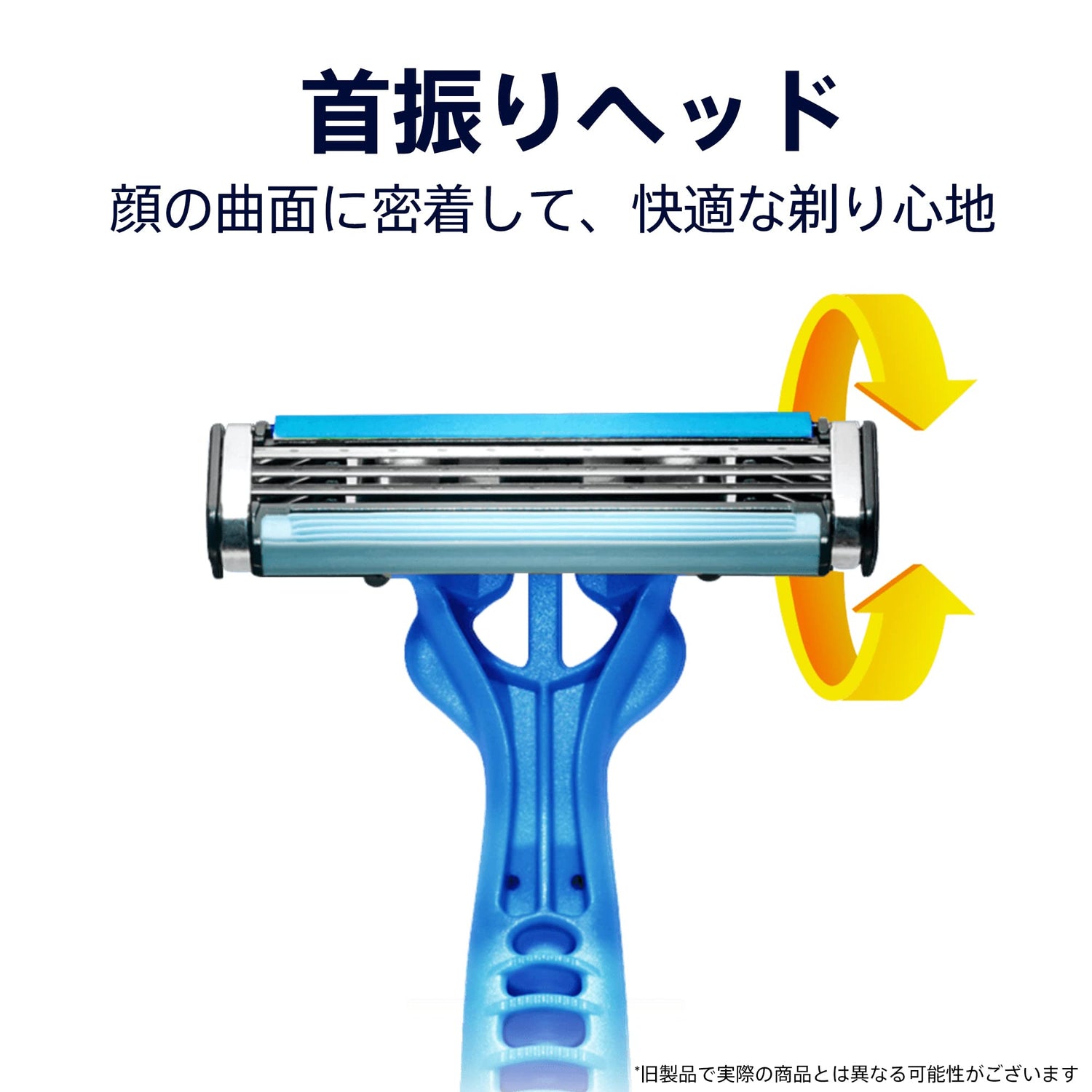 Gillette Custom Plus 3 Smooth Disposable Razors 6 Count