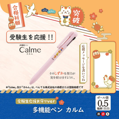 PLUS Multi-Function Pen Calm Sharp Pencil and Ballpoint Pink