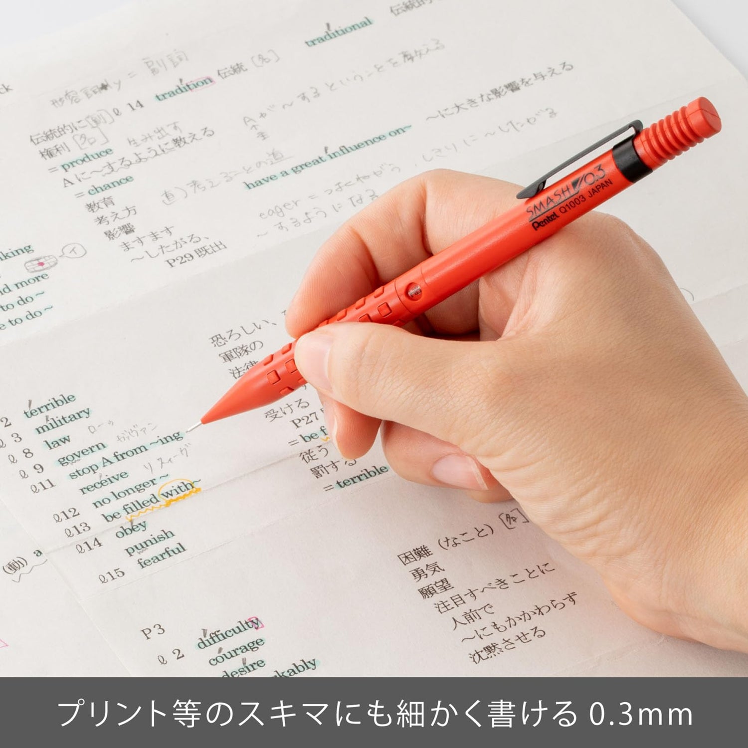 Pentel Smash Mechanical Pencil 0.3mm Red