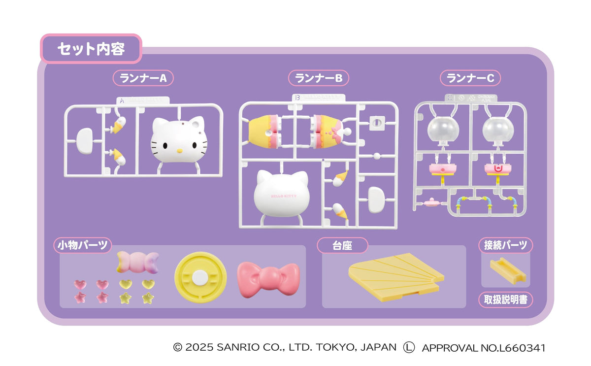 AGATSUMA Candy Factory Hello Kitty Model Kit for Ages 15 and Up