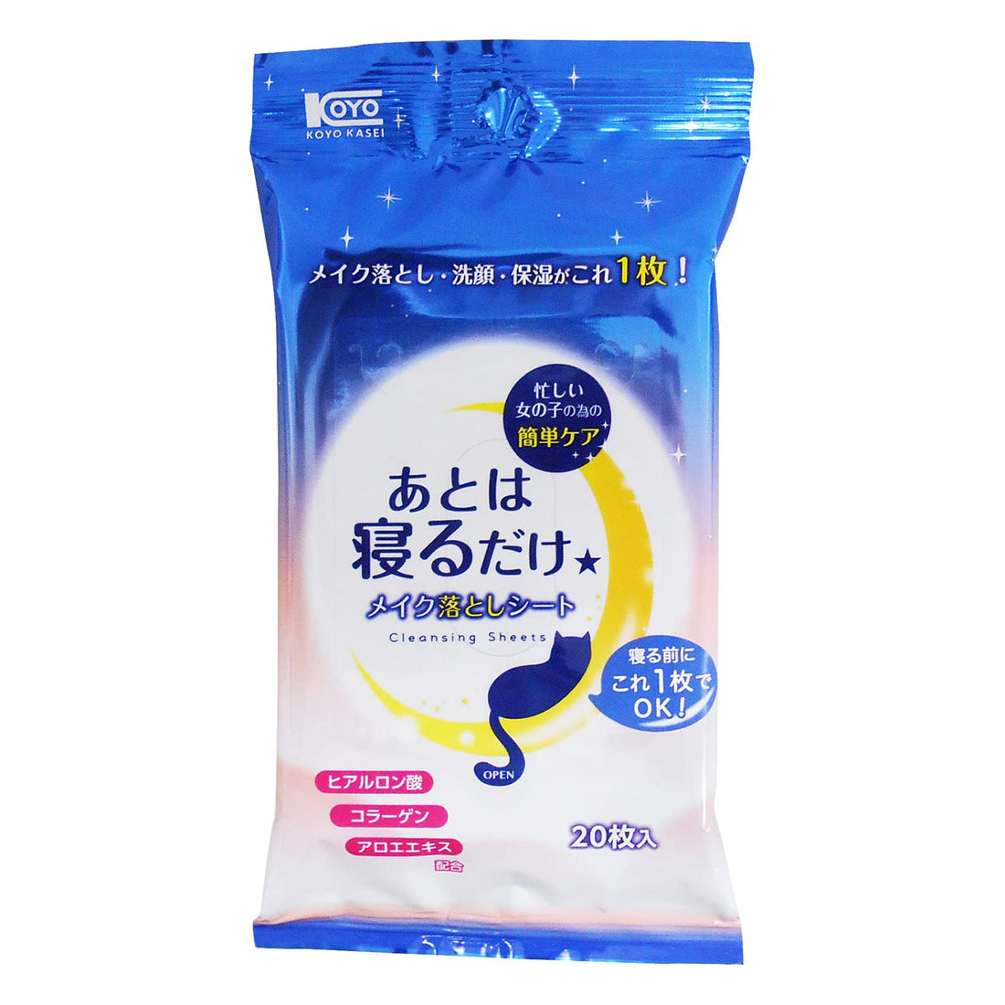 KOYOKASEI Makeup Remover Wipes 20 Sheets for Easy Cleansing