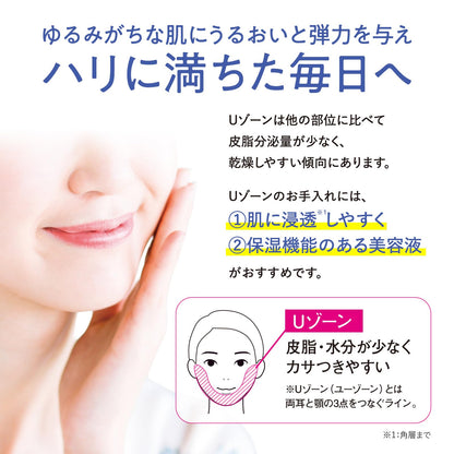 Hifmid Lifting Essence 30mL Hydrating Serum with Peptides