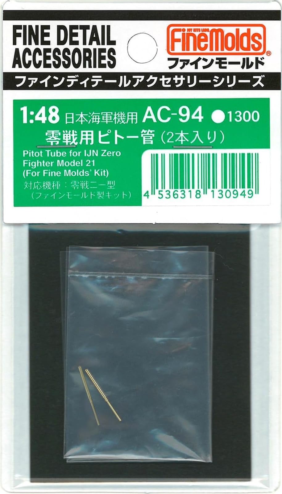 FineMolds 1/48 Zero Fighter Pitot Tube Set for Model Kits