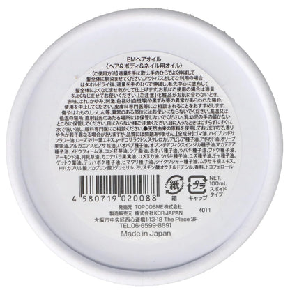 KOR JAPAN Emu Encantar Hair Oil 100ml for Nourished Hair