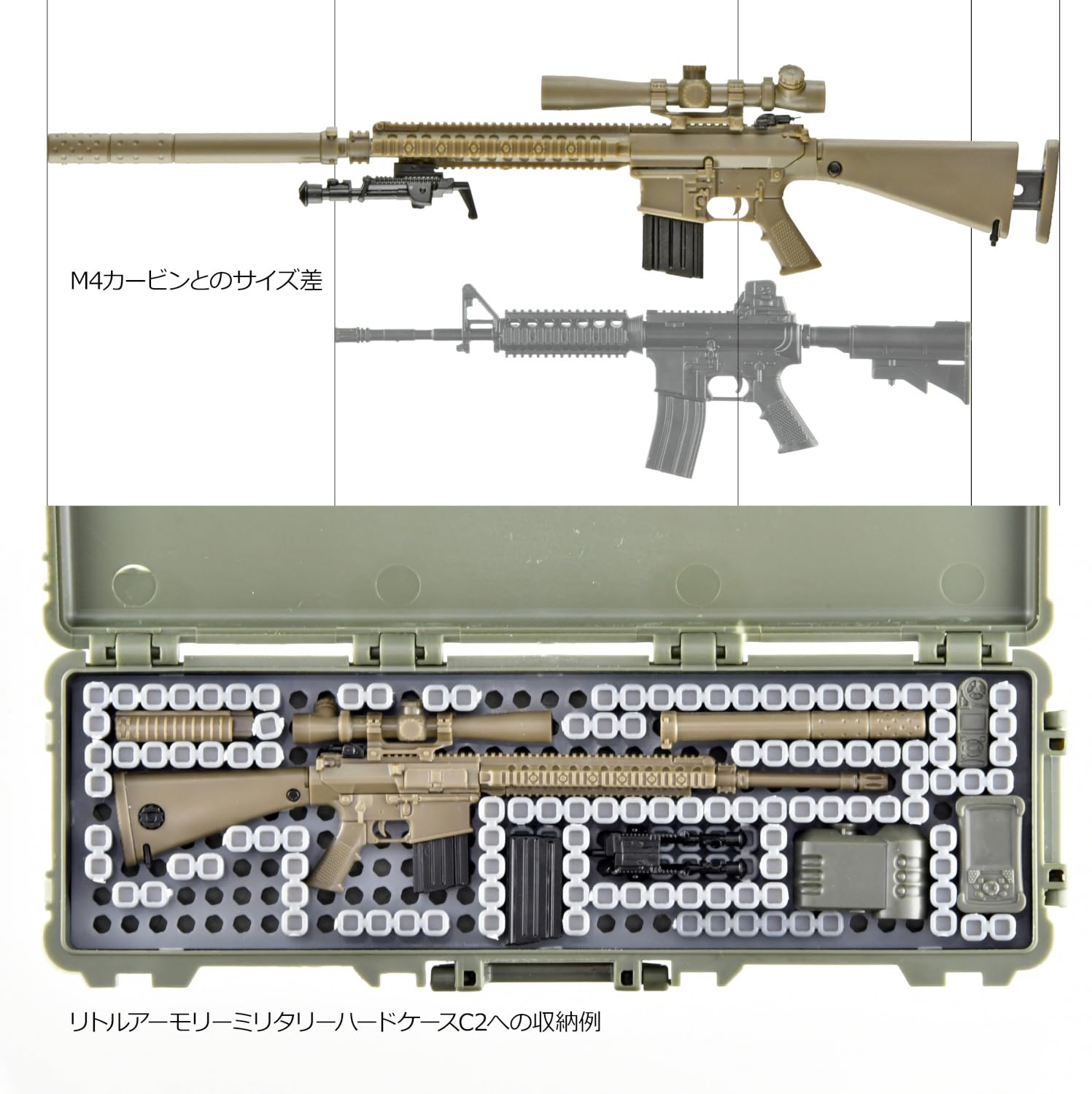TOMYTEC 1/12 Little Armory LA110 M110 SASS Type Model Kit