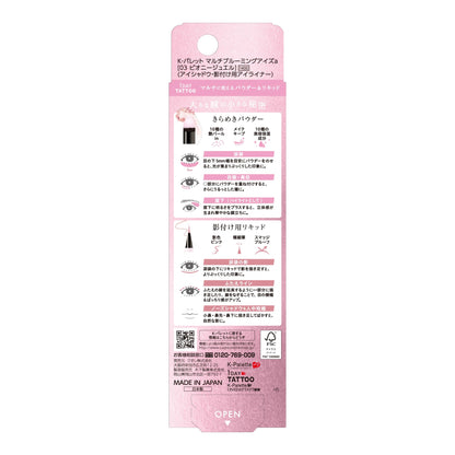 K-Palette Multi Blooming Eyes 03 Peony Jewel 0.9g Liquid and Powder