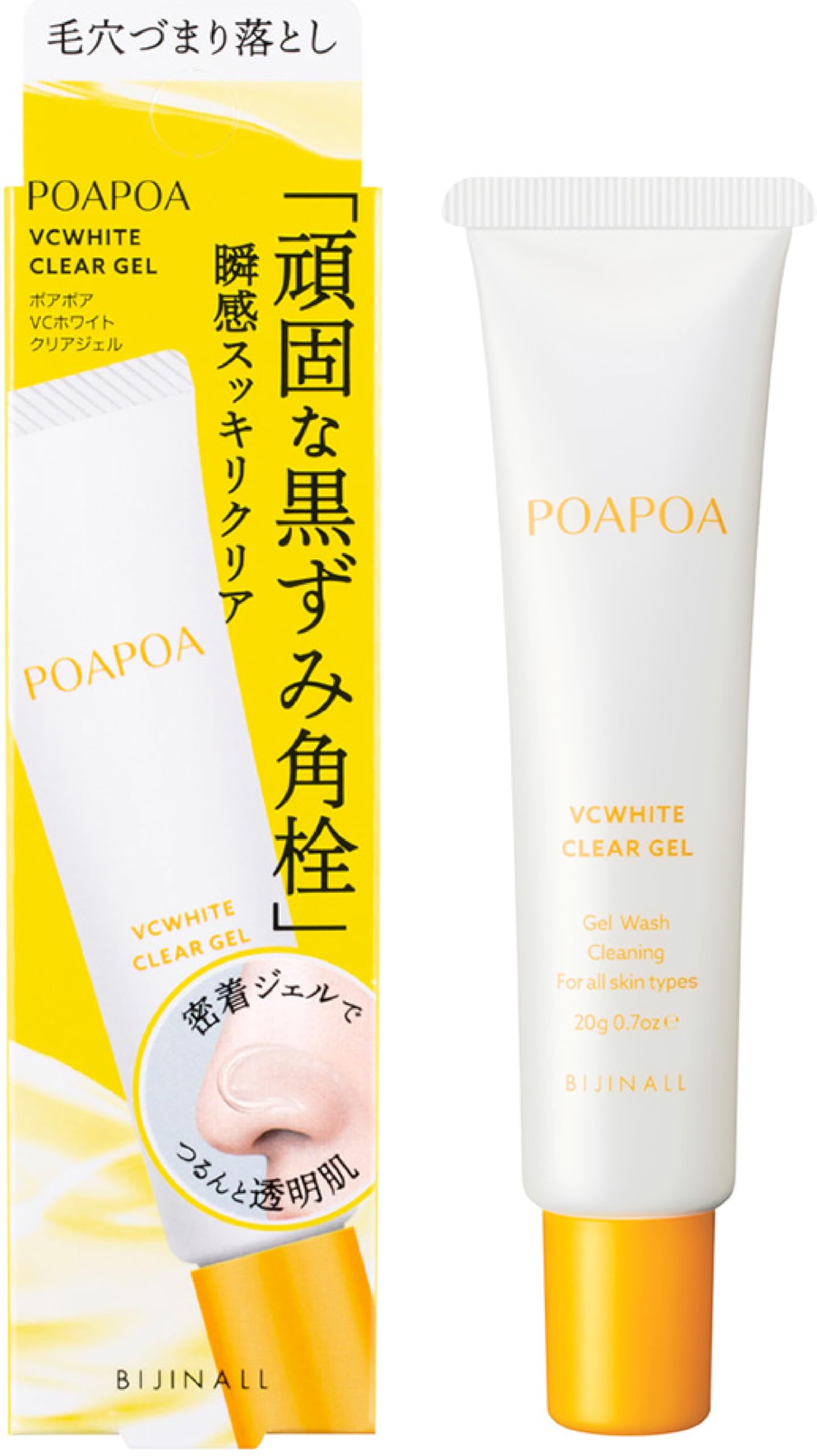 POAPOA Clear Gel Cleanser for Pores and Blackheads 150ml