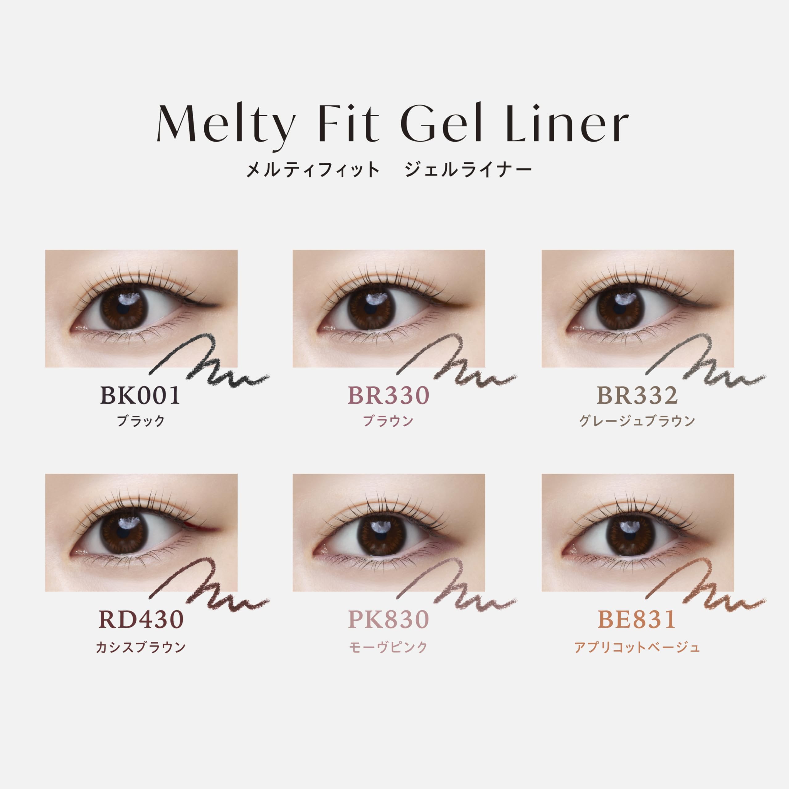 Visee Melty Fit Gel Liner 0.07g Waterproof Eyeliner in Cassis Brown