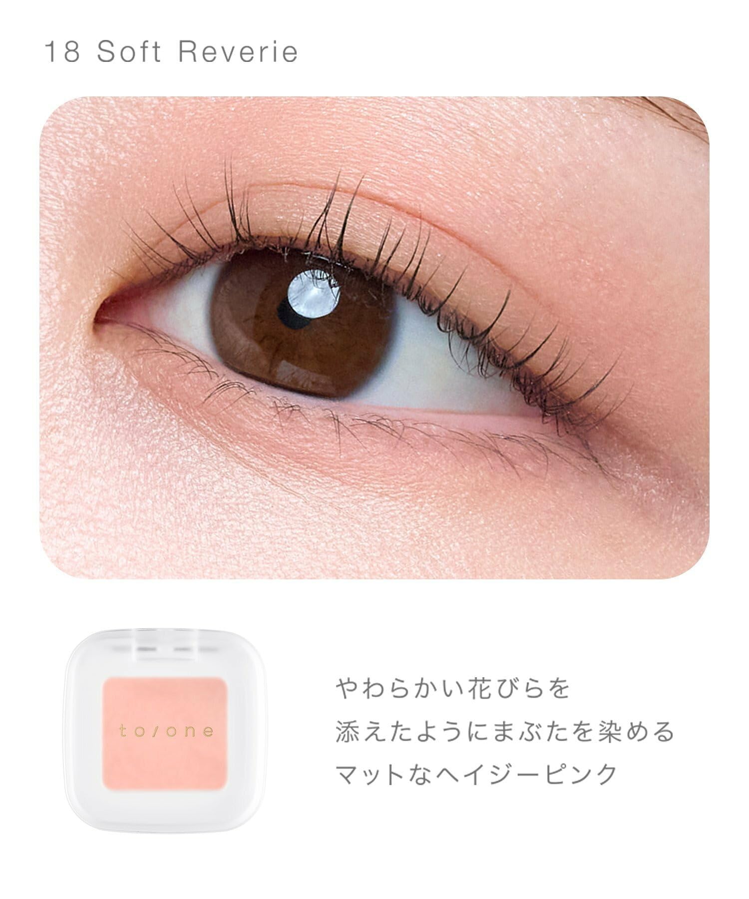 to/one Petal Float Eyes 18 Soft Reverie Single Eyeshadow 2g