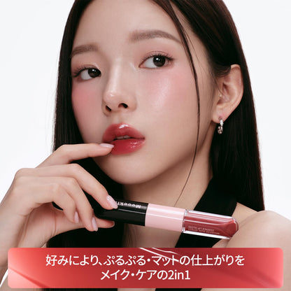 Mooekiss 2in1 Essence Lip Tint Tomato Jelly Red for Moisture and Shine