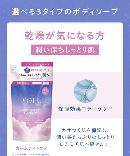YOLU Calming Night Care Body Soap Refill 400ml