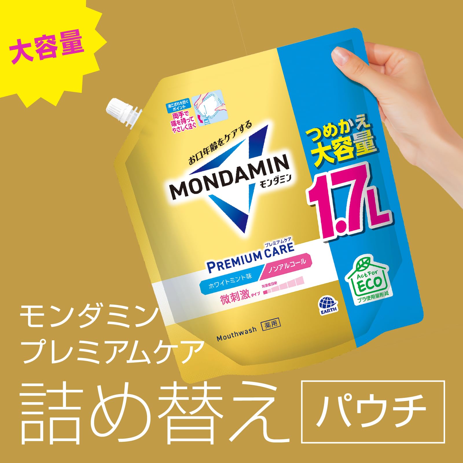 Mondahmin Premium Care White Mint Mouthwash 1.7L Non-Alcoholic