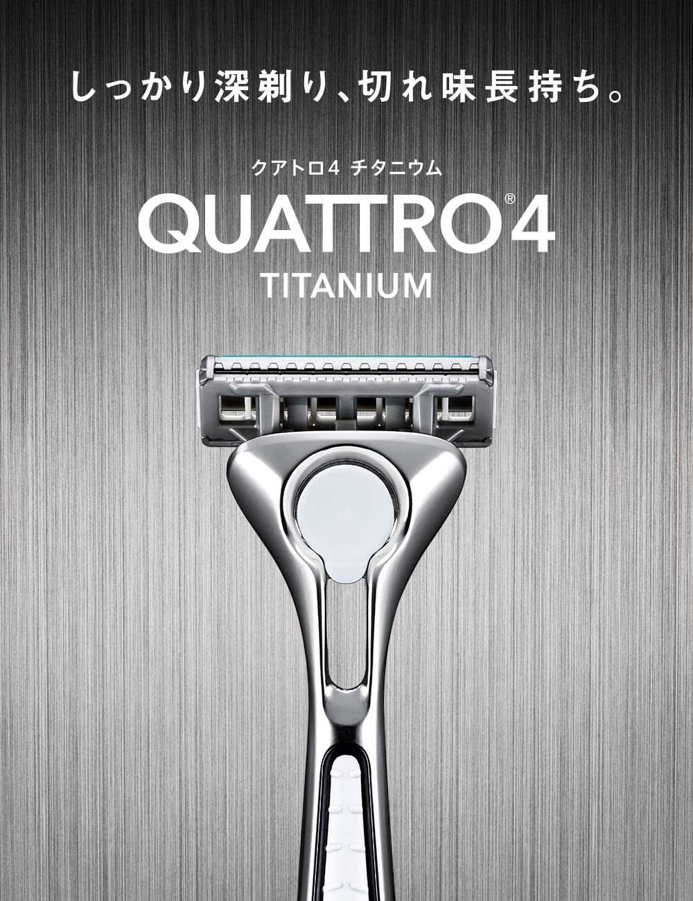 Schick Quattro 4 Titanium Razor Blades 10 Count for a Smooth Shave